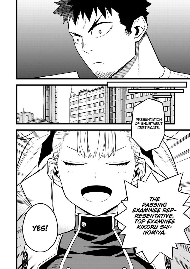 Read Kaiju No 8 Manga Online