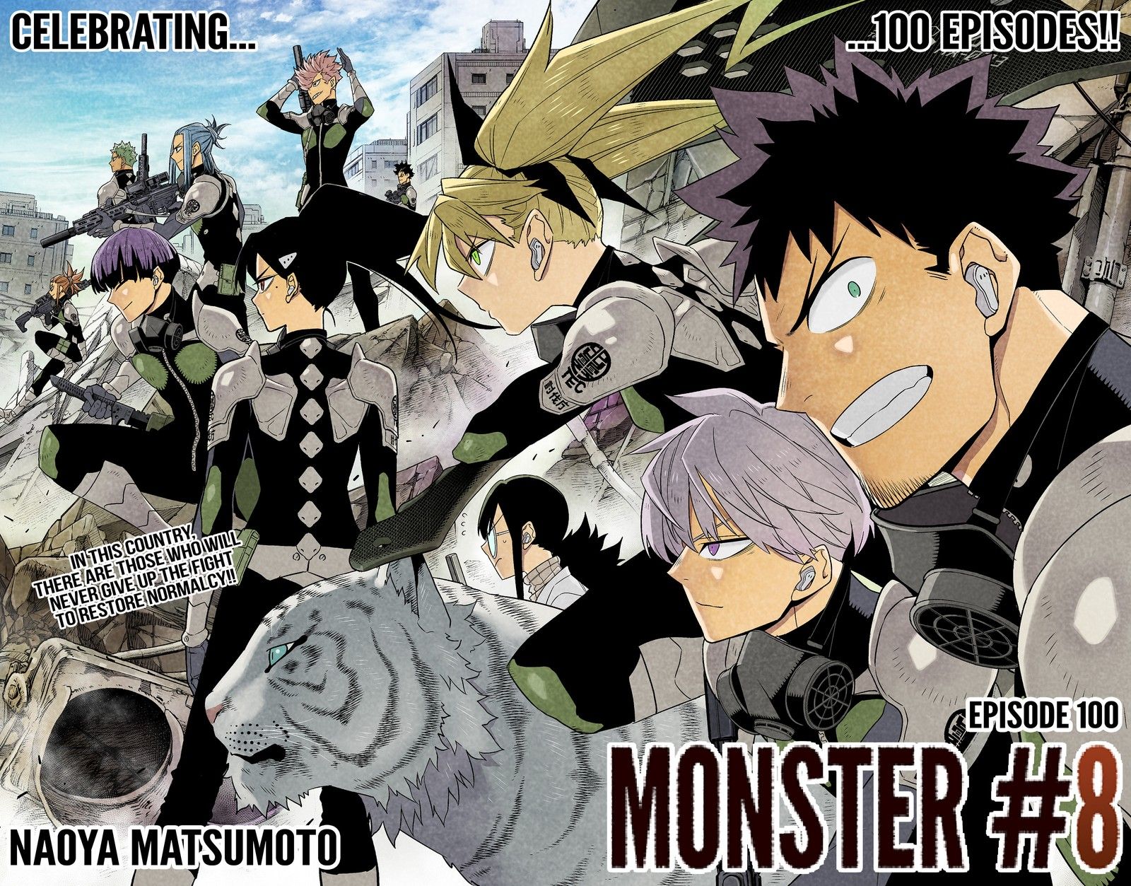 Read Kaiju No 8 Manga Online