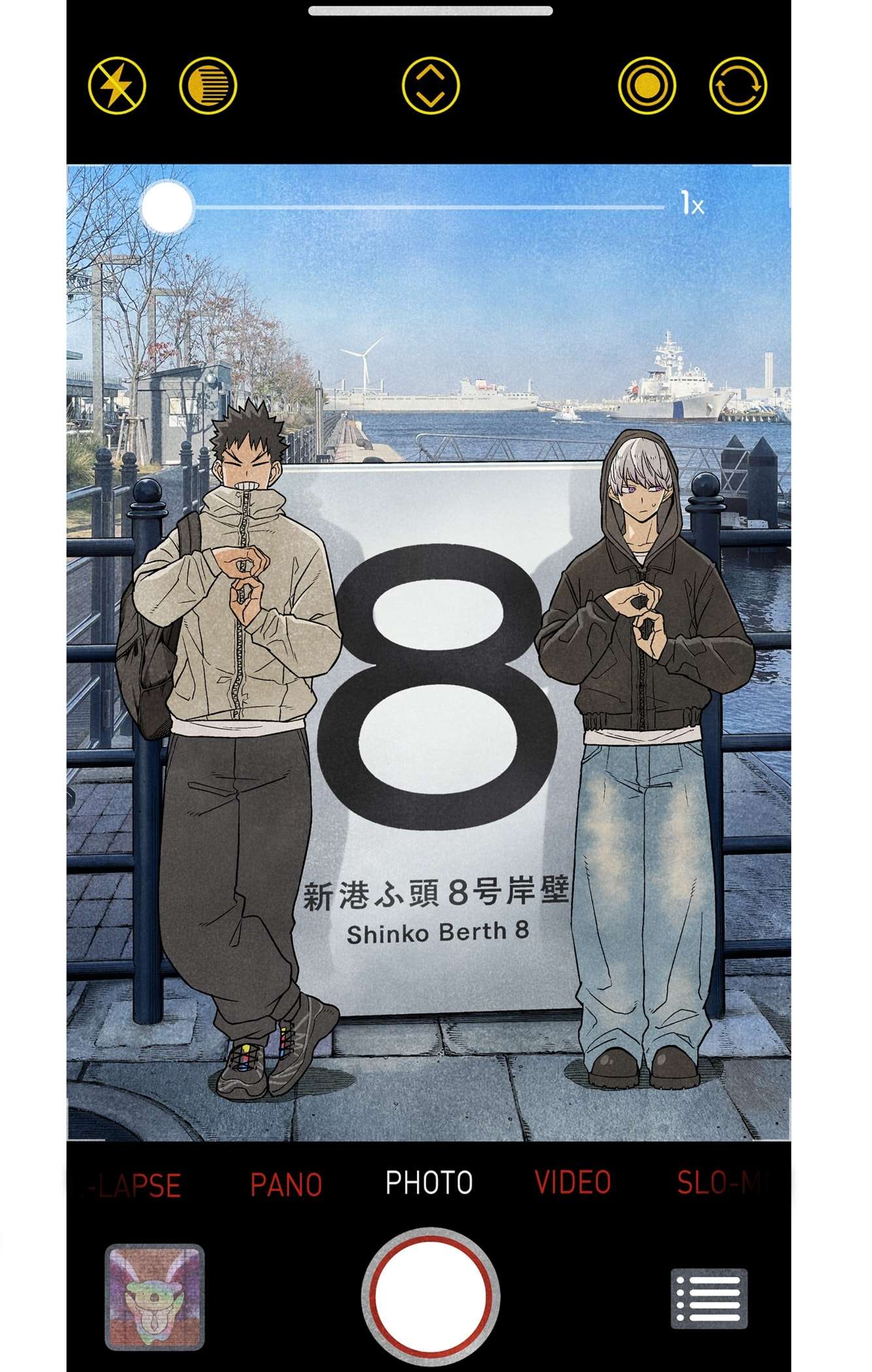 Read Kaiju No 8 Manga Online