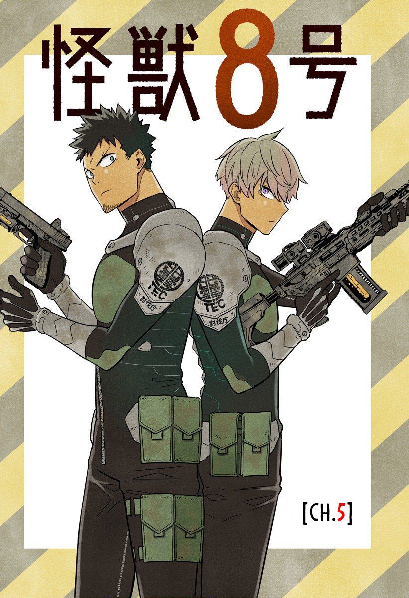 Read Kaiju No 8 Manga Online