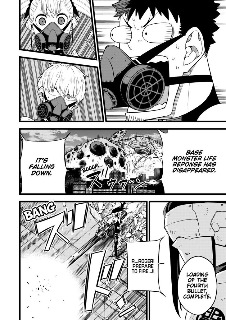 Read Kaiju No 8 Manga Online
