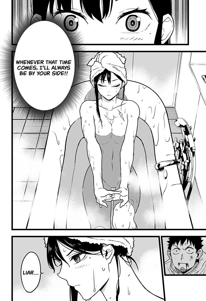 Read Kaiju No 8 Manga Online