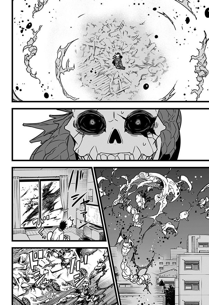 Read Kaiju No 8 Manga Online