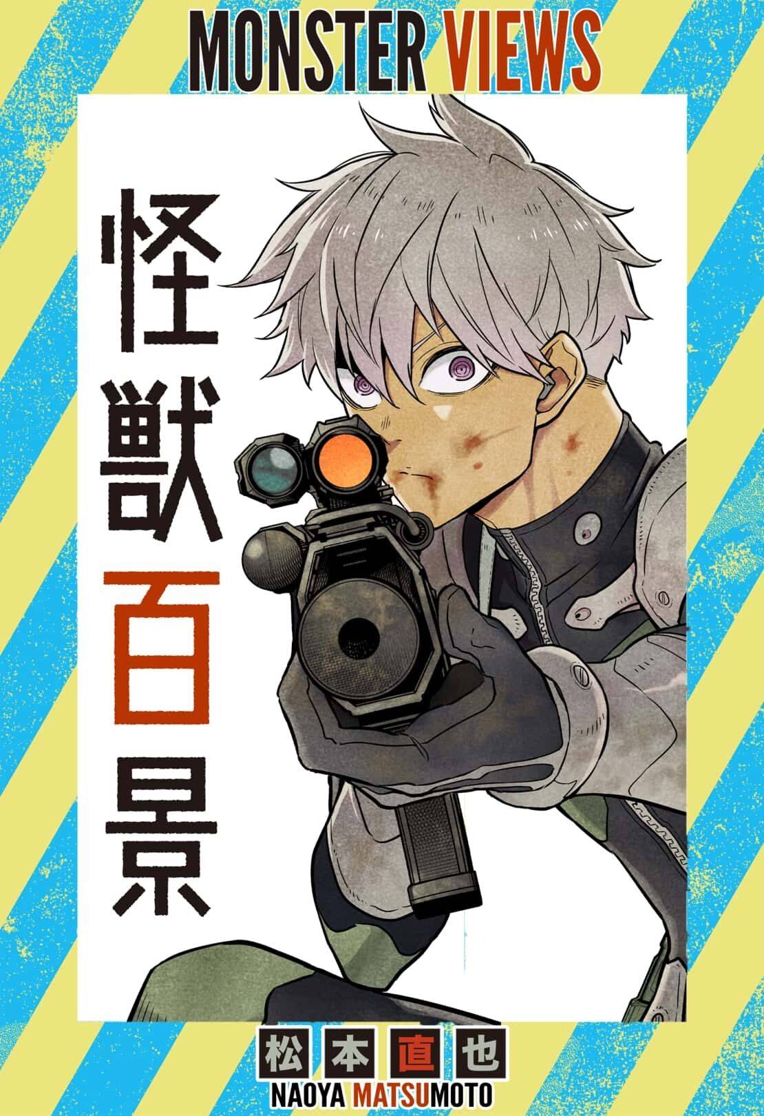 Read Kaiju No 8 Manga Online