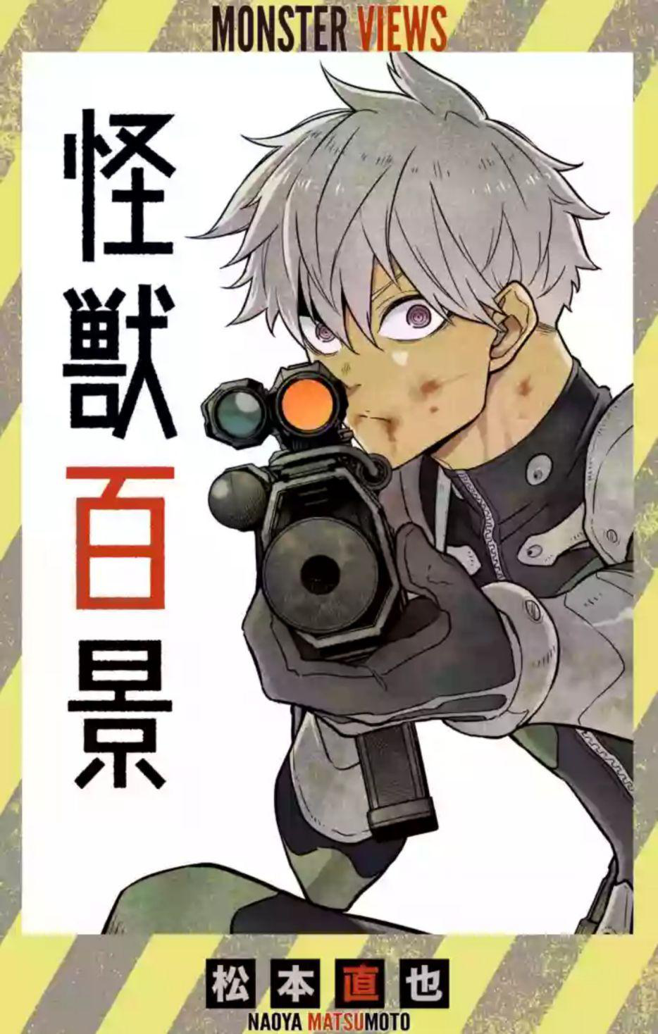 Read Kaiju No 8 Manga Online