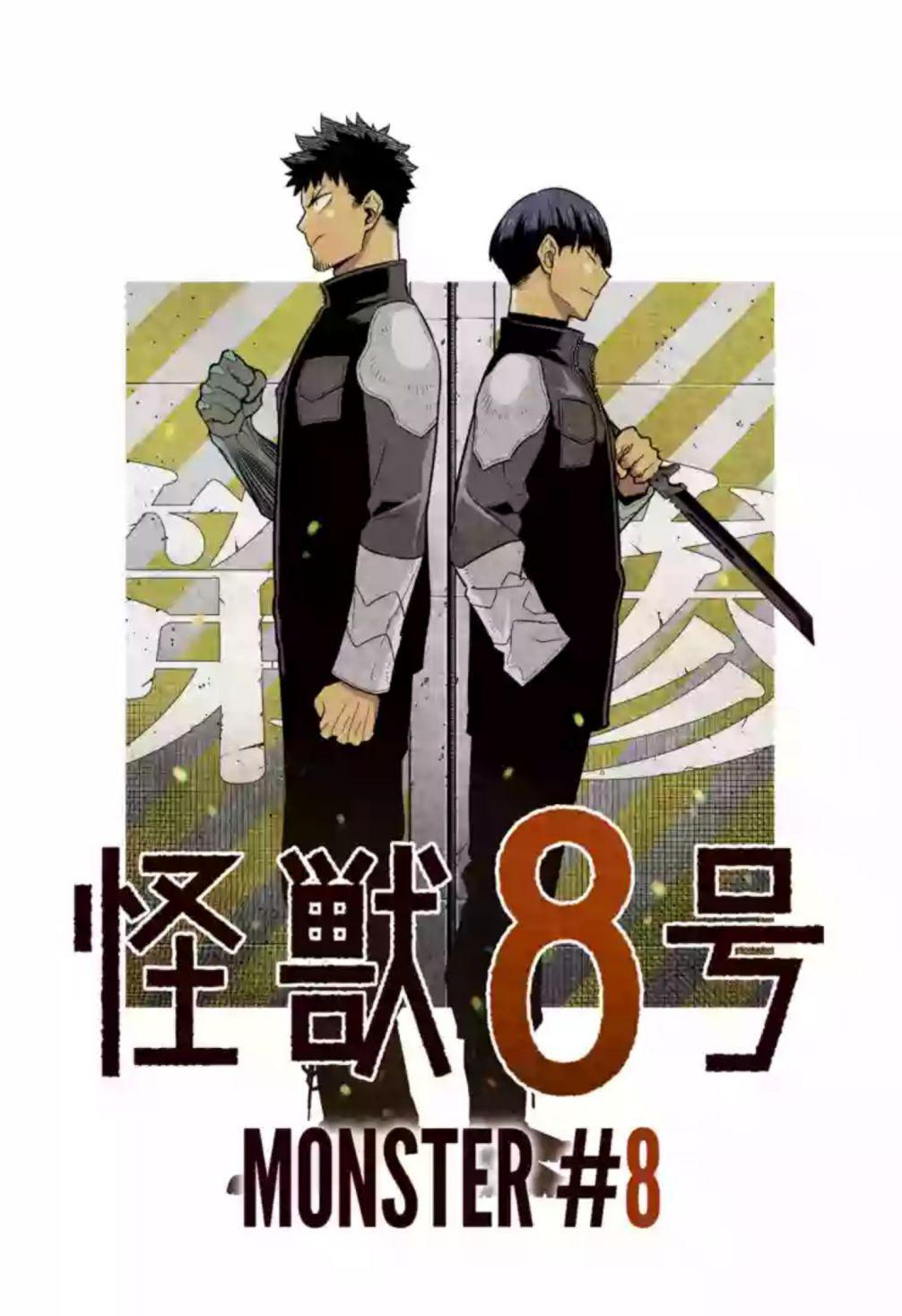 Read Kaiju No 8 Manga Online