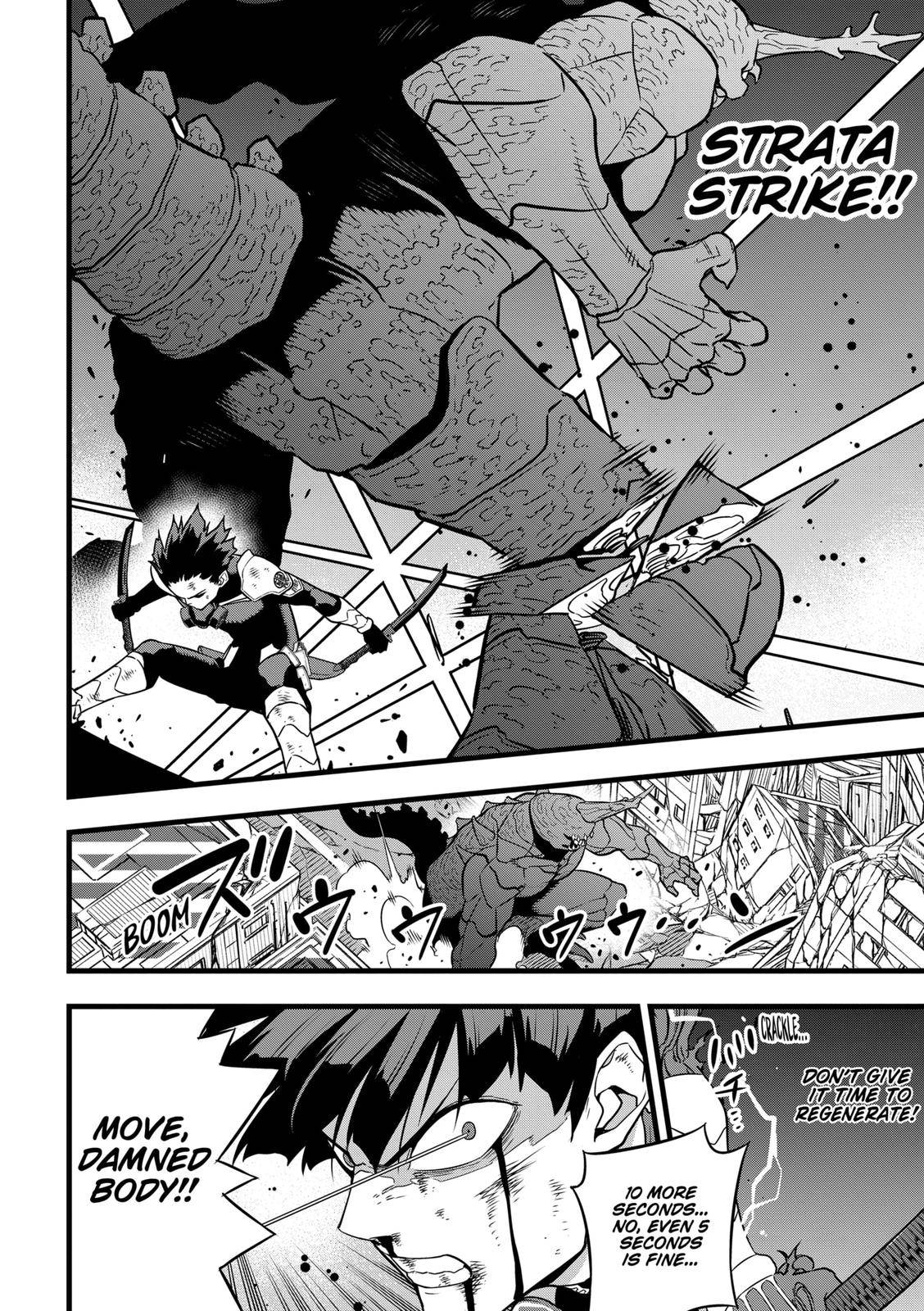 Read Kaiju No 8 Manga Online