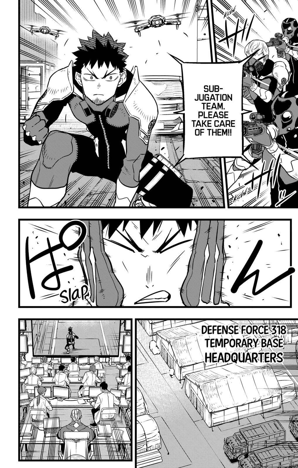 Read Kaiju No 8 Manga Online