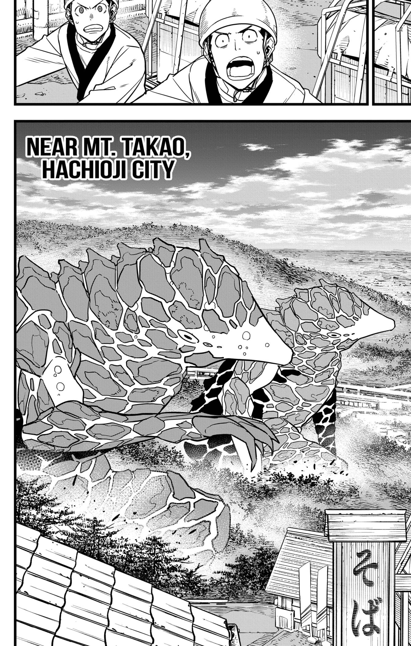 Read Kaiju No 8 Manga Online