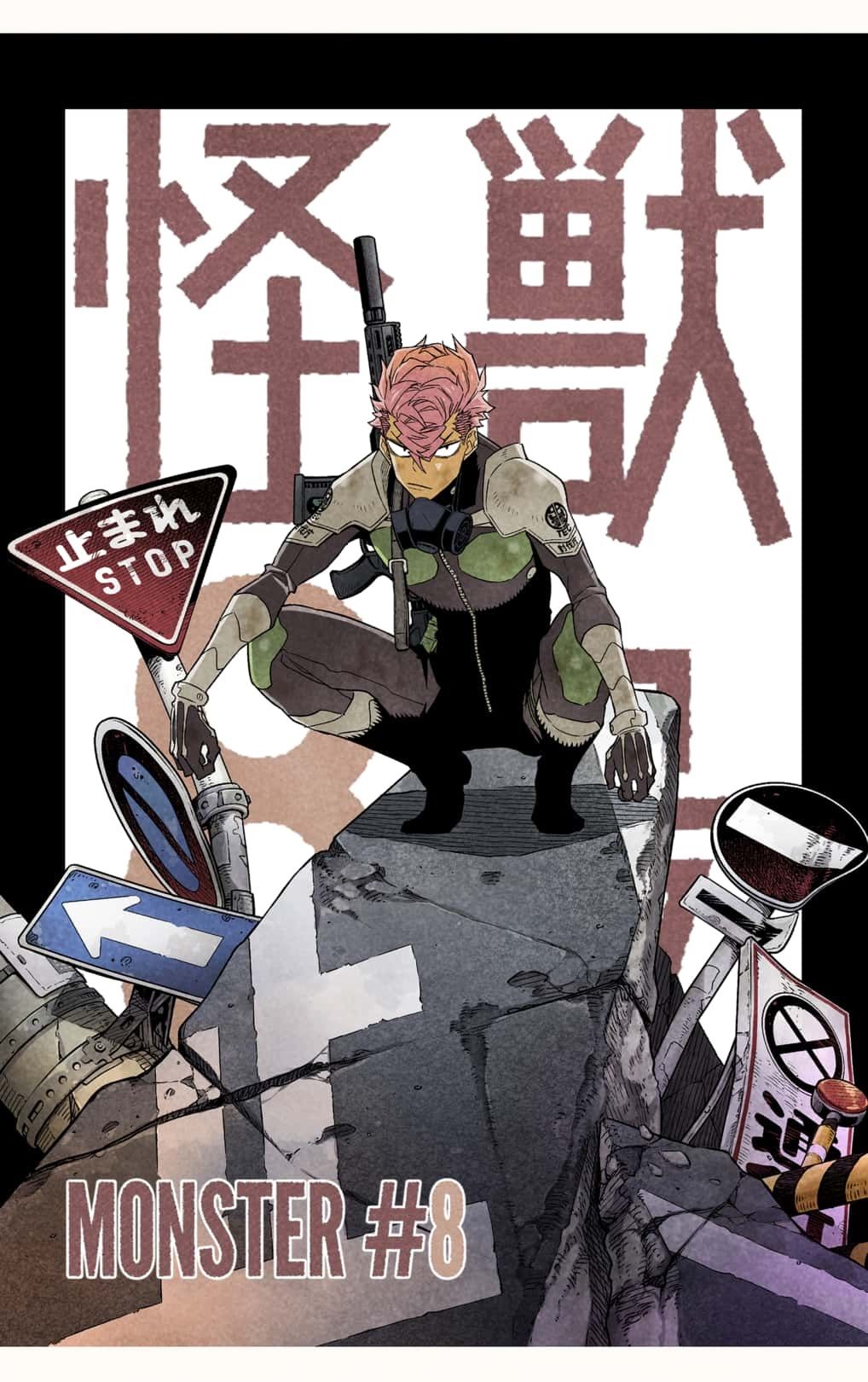 Read Kaiju No 8 Manga Online