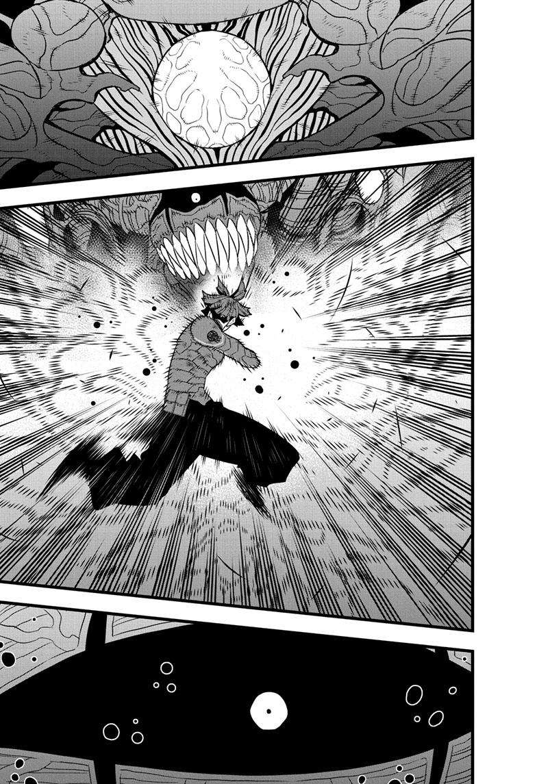 Read Kaiju No 8 Manga Online