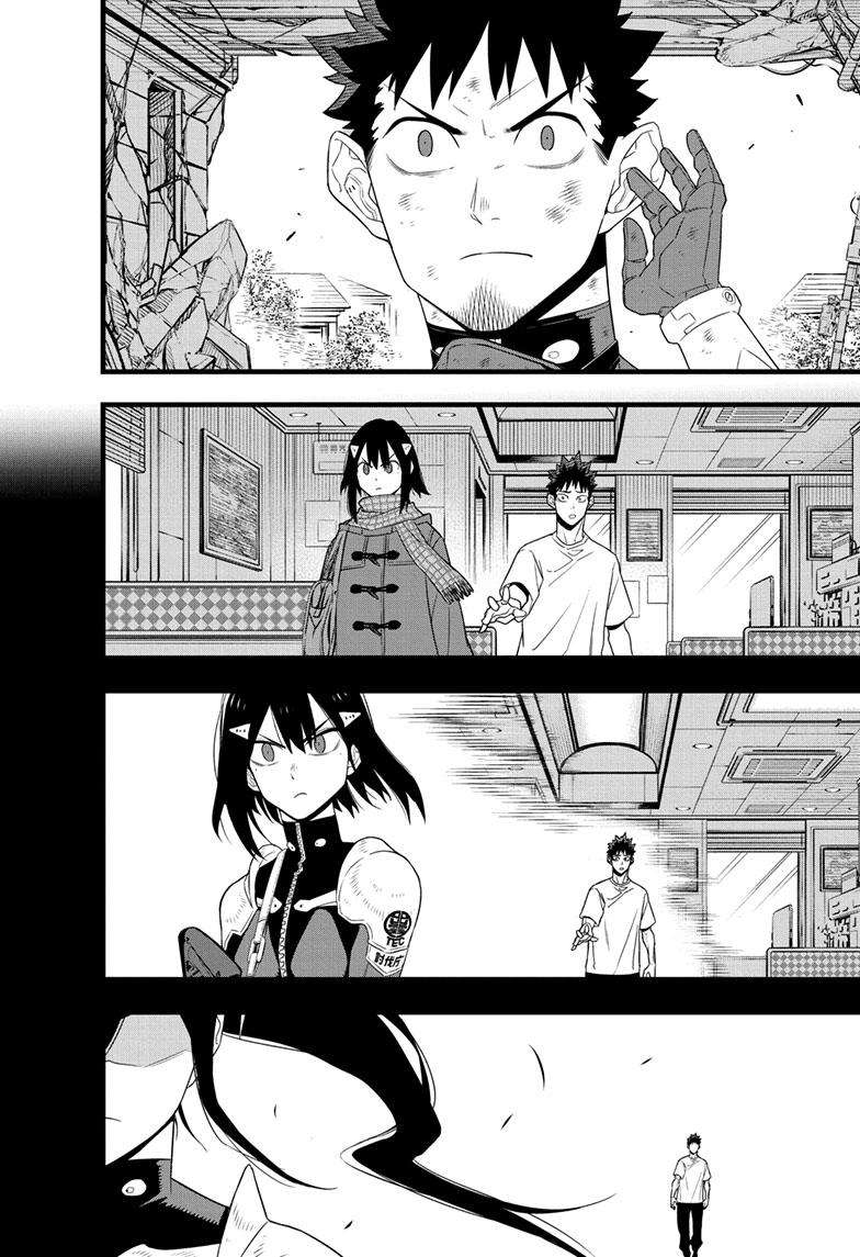 Read Kaiju No 8 Manga Online