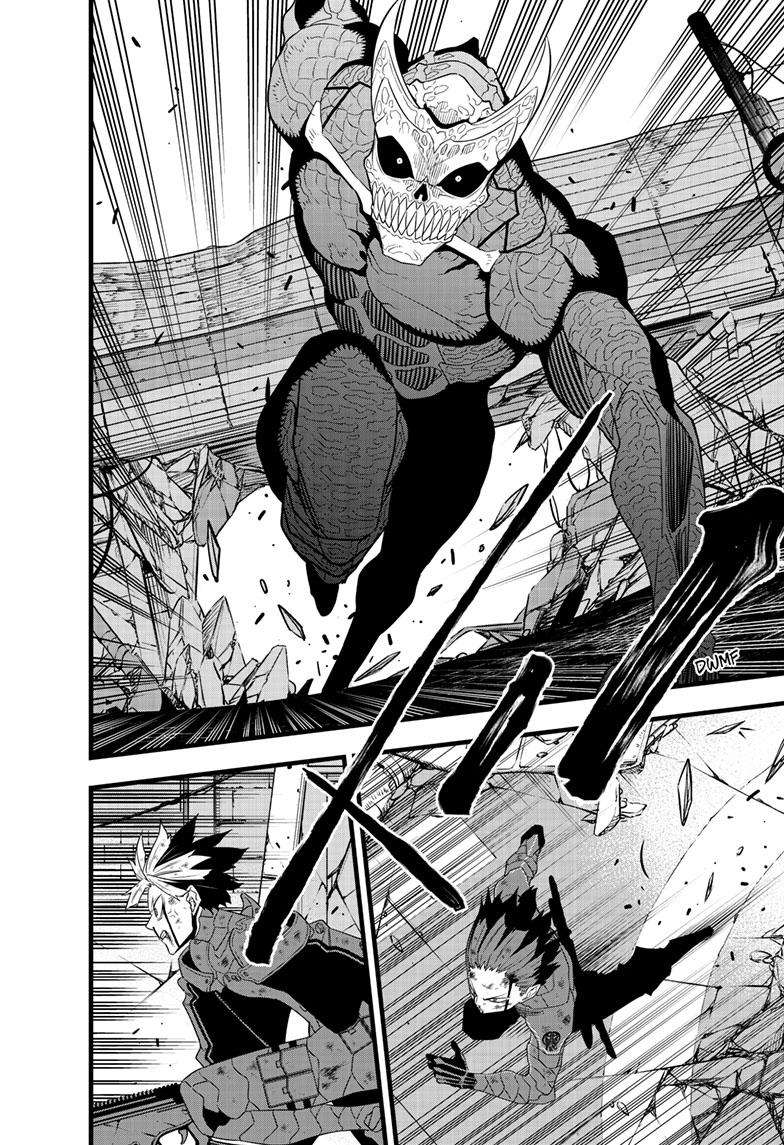 Read Kaiju No 8 Manga Online