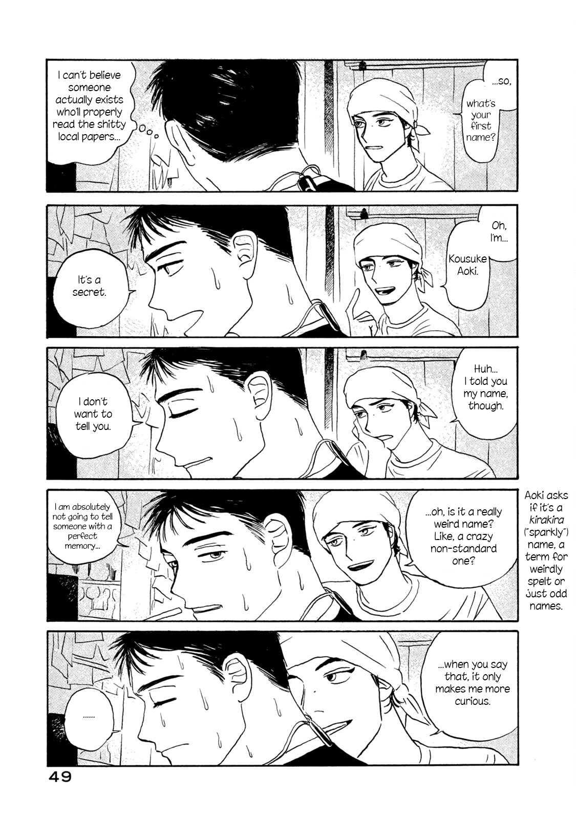 Read Katasumi no Kioku Manga Online