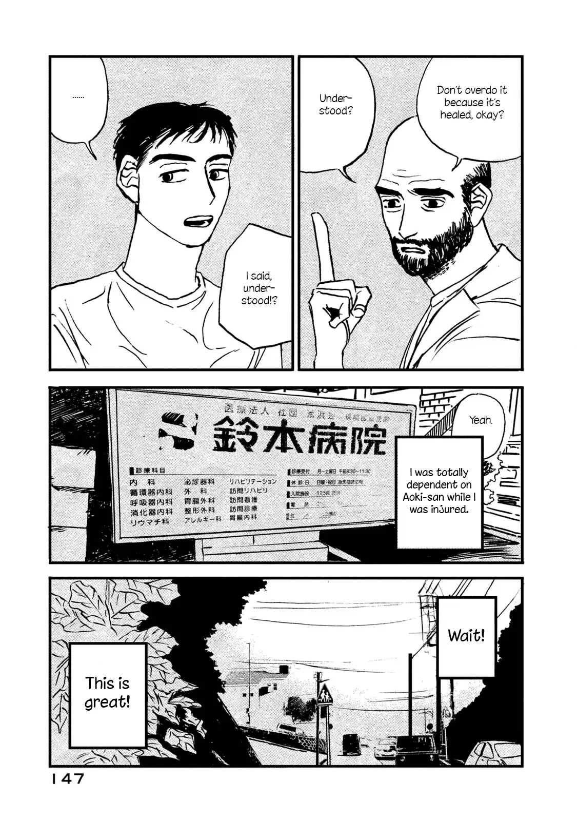 Read Katasumi no Kioku Manga Online