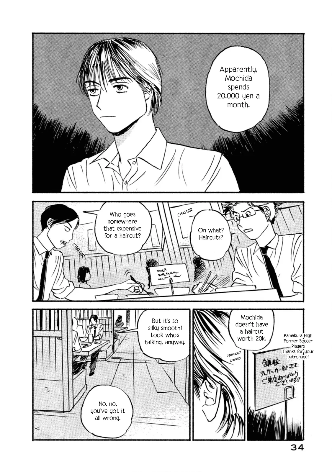 Read Katasumi no Kioku Manga Online