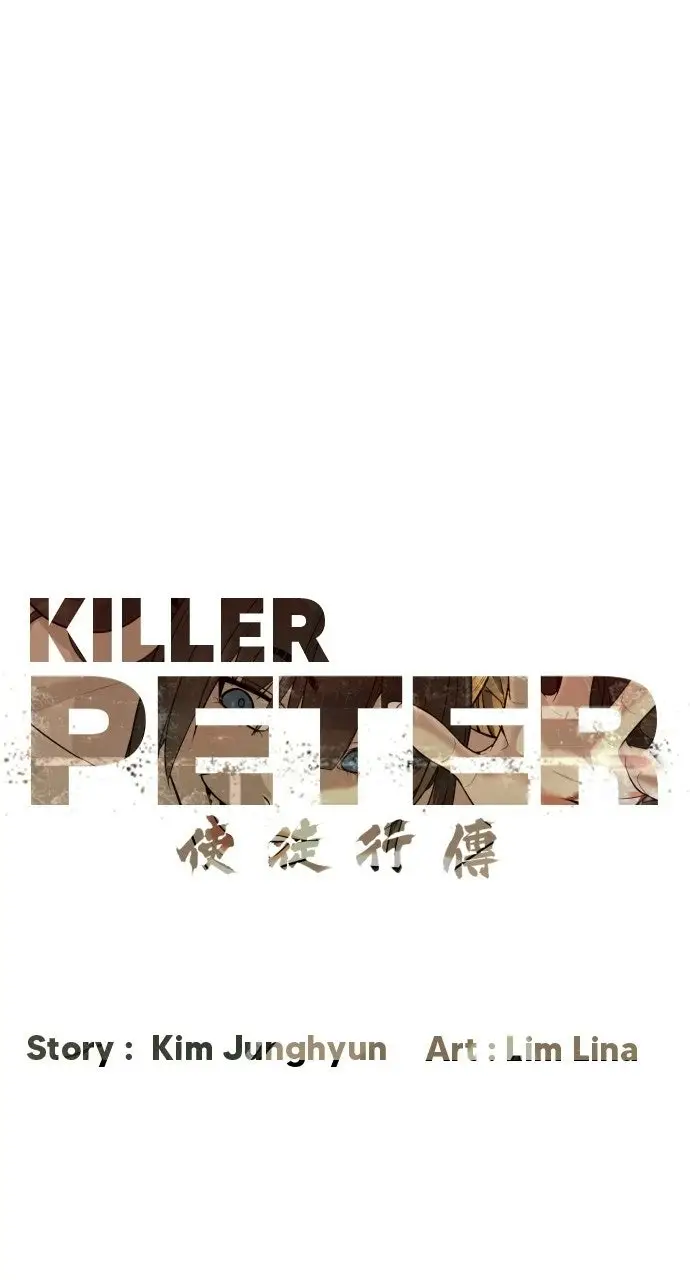 Read Killer Pietro Manga Online