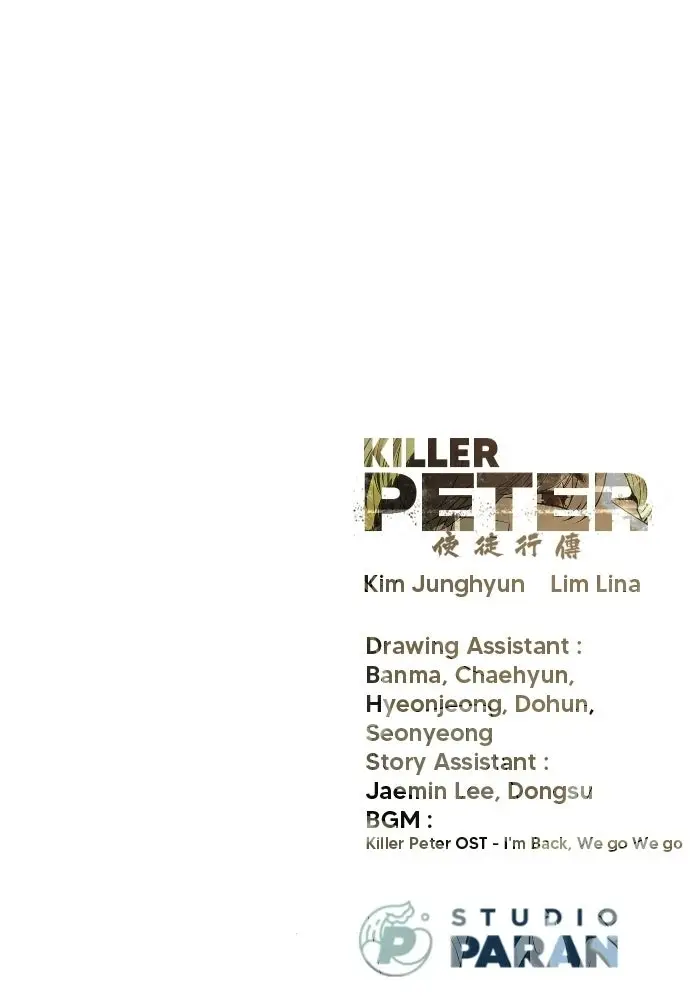Read Killer Pietro Manga Online
