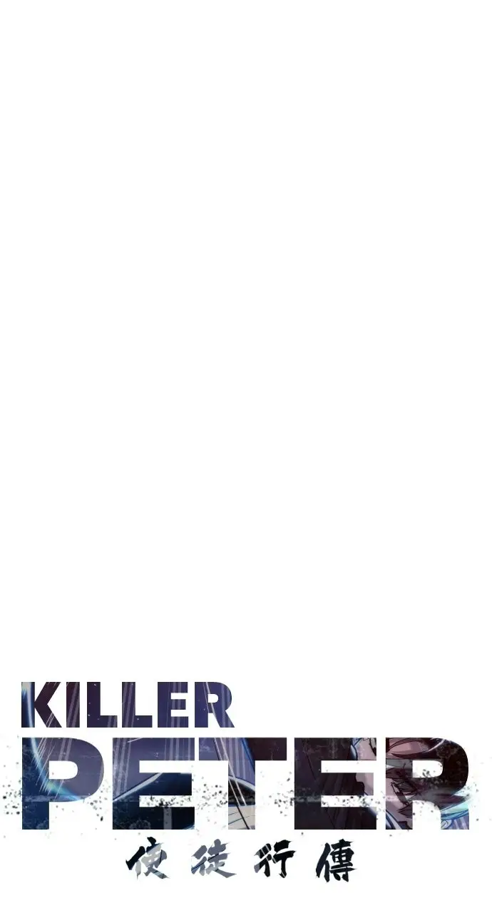 Read Killer Pietro Manga Online
