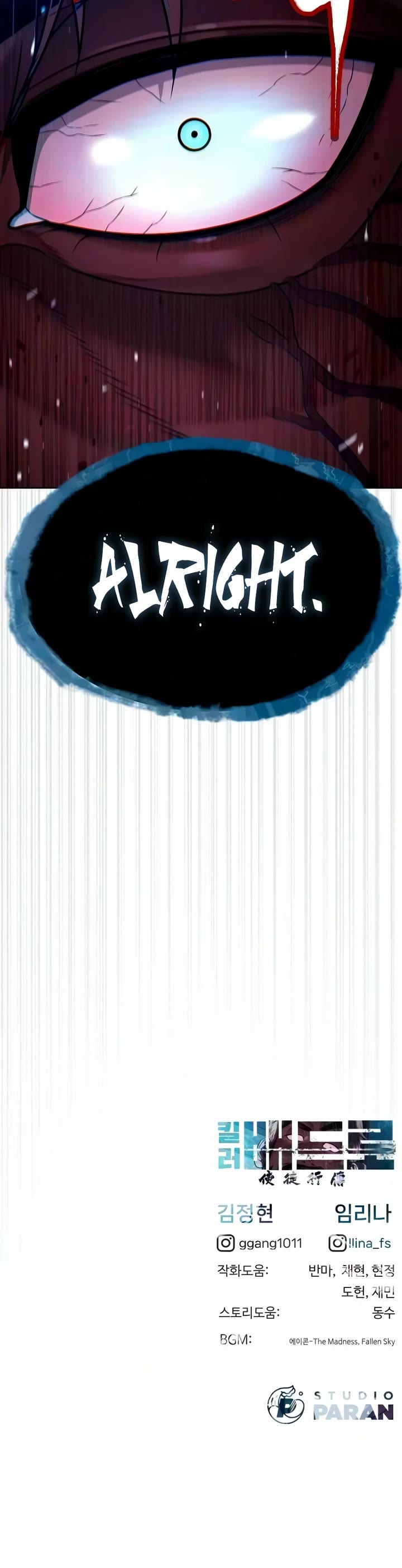 Read Killer Pietro Manga Online