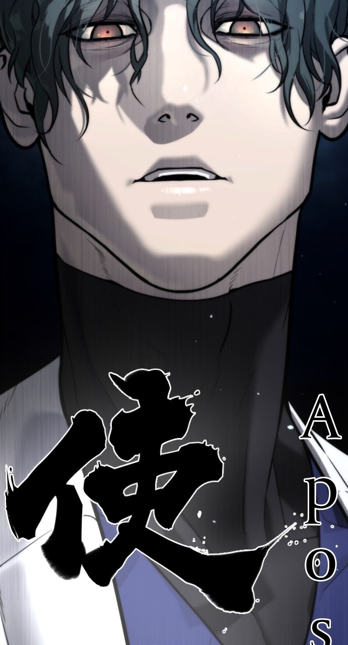 Read Killer Pietro Manga Online