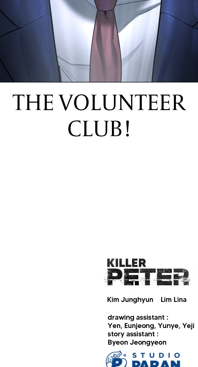 Read Killer Pietro Manga Online