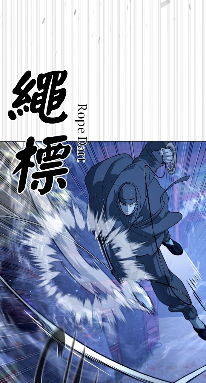Read Killer Pietro Manga Online