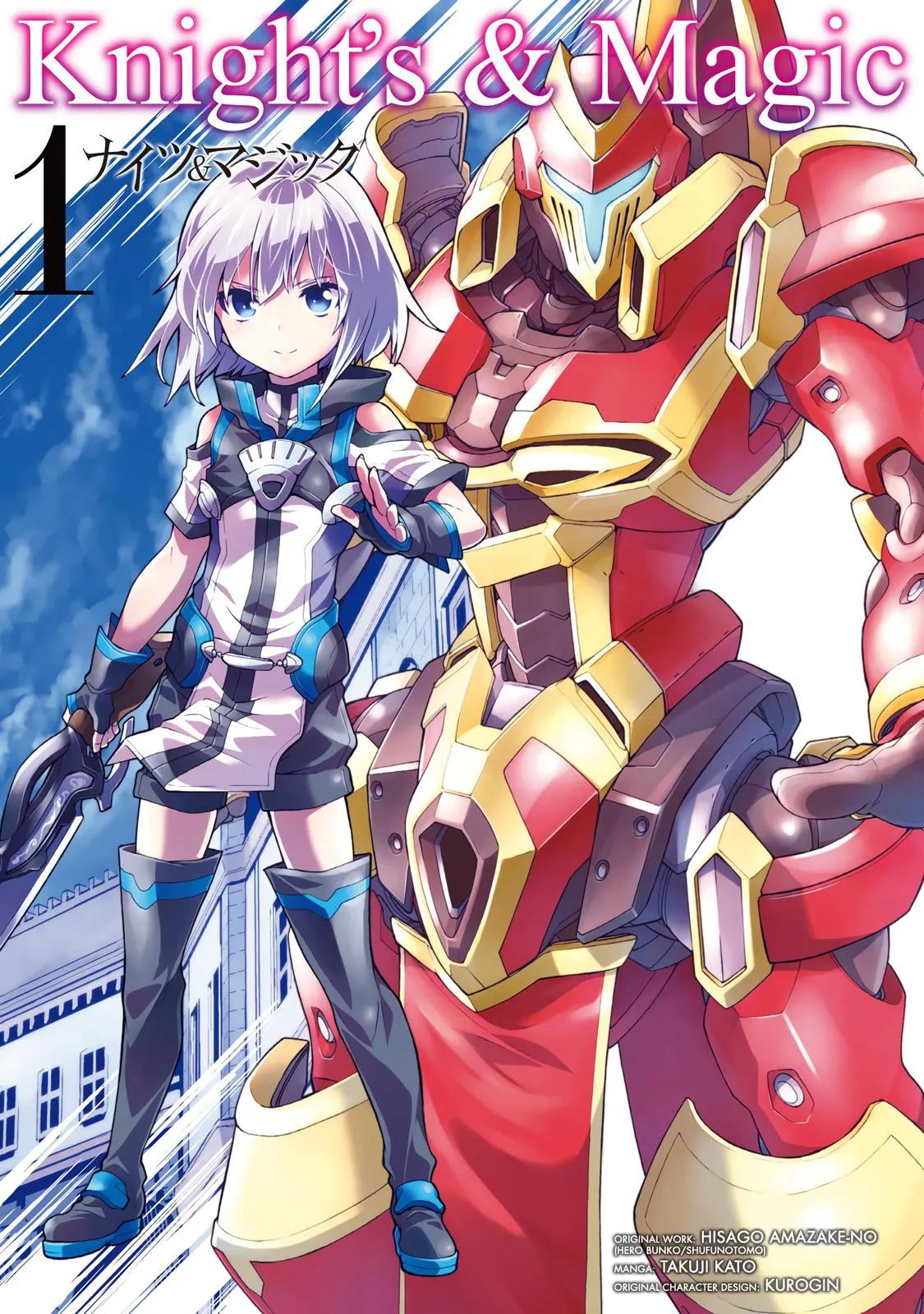 Read Knight's & Magic Manga Online