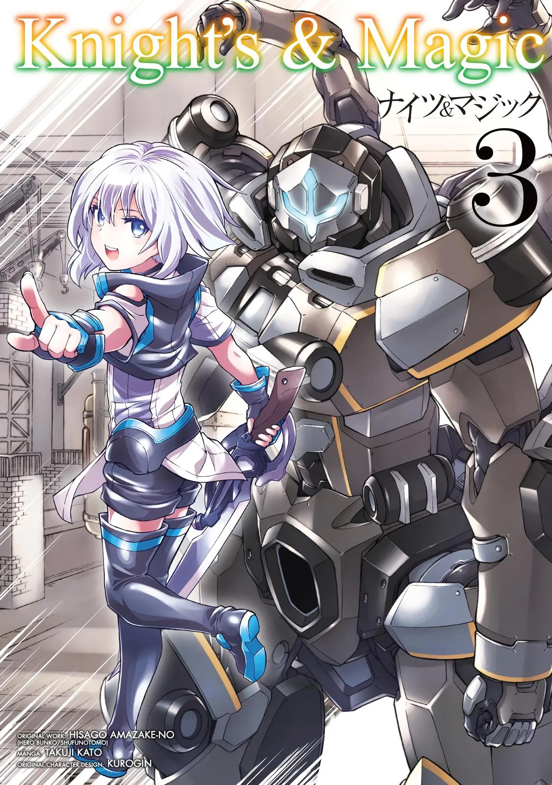 Read Knight's & Magic Manga Online