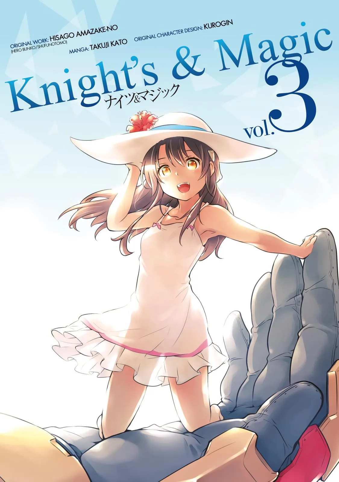Read Knight's & Magic Manga Online
