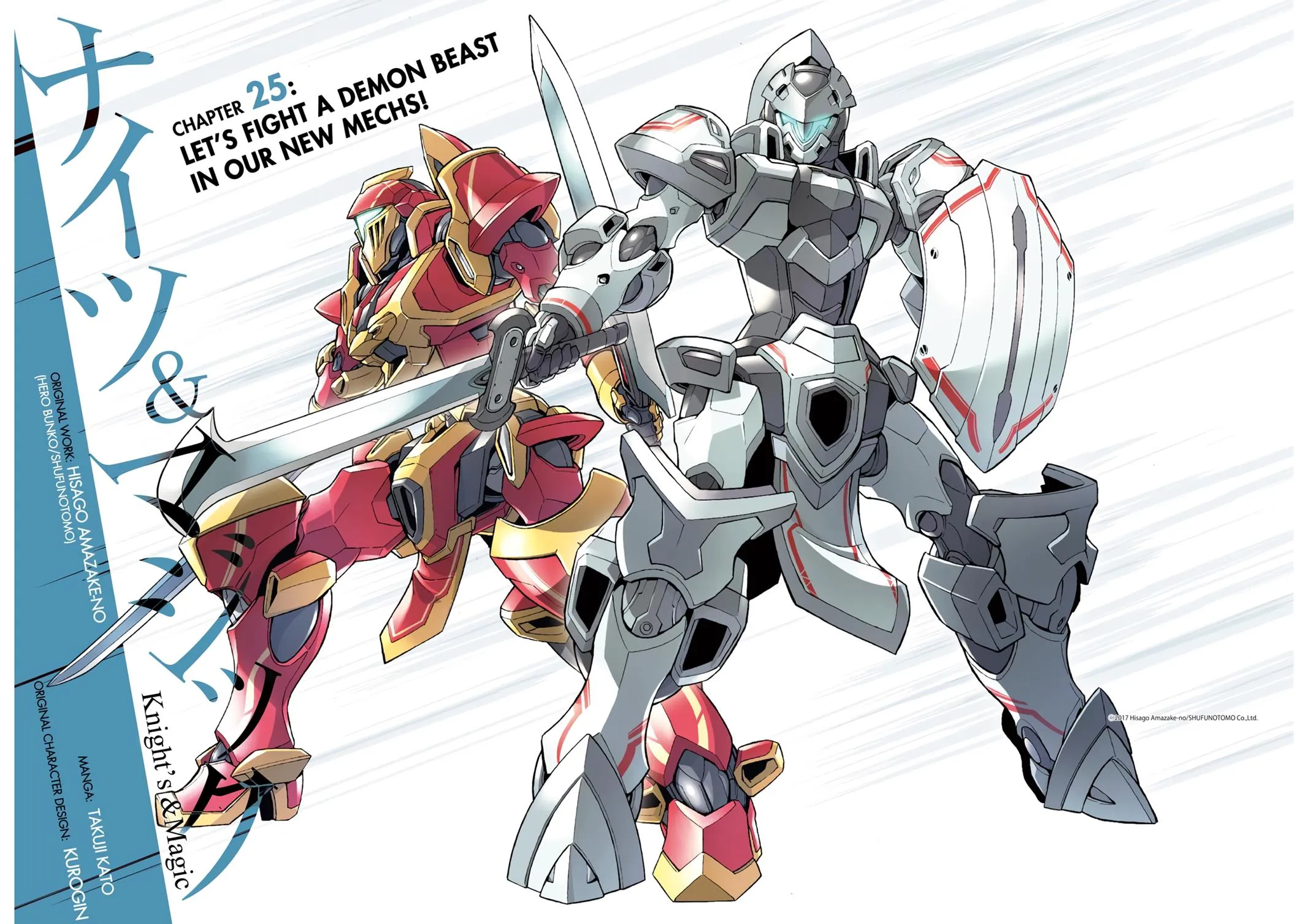 Read Knight's & Magic Manga Online
