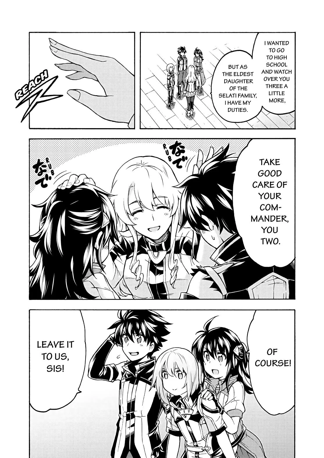 Read Knight's & Magic Manga Online