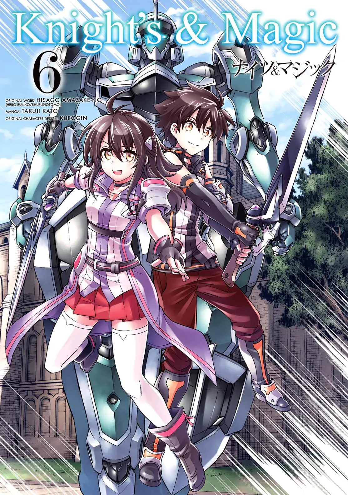 Read Knight's & Magic Manga Online
