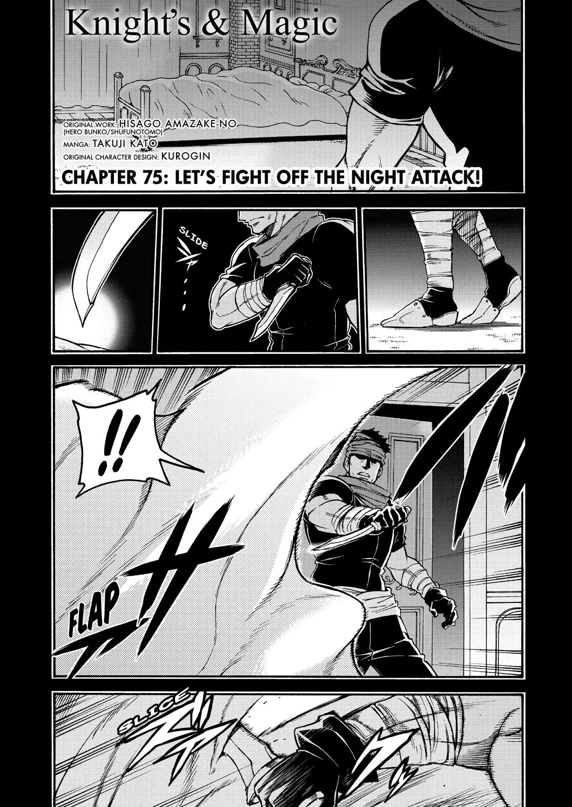 Read Knight's & Magic Manga Online
