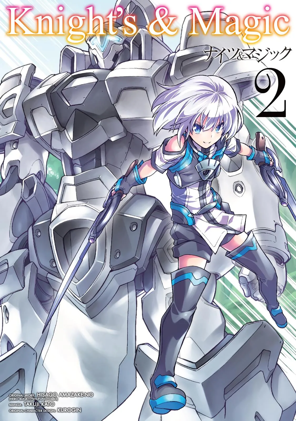 Read Knight's & Magic Manga Online