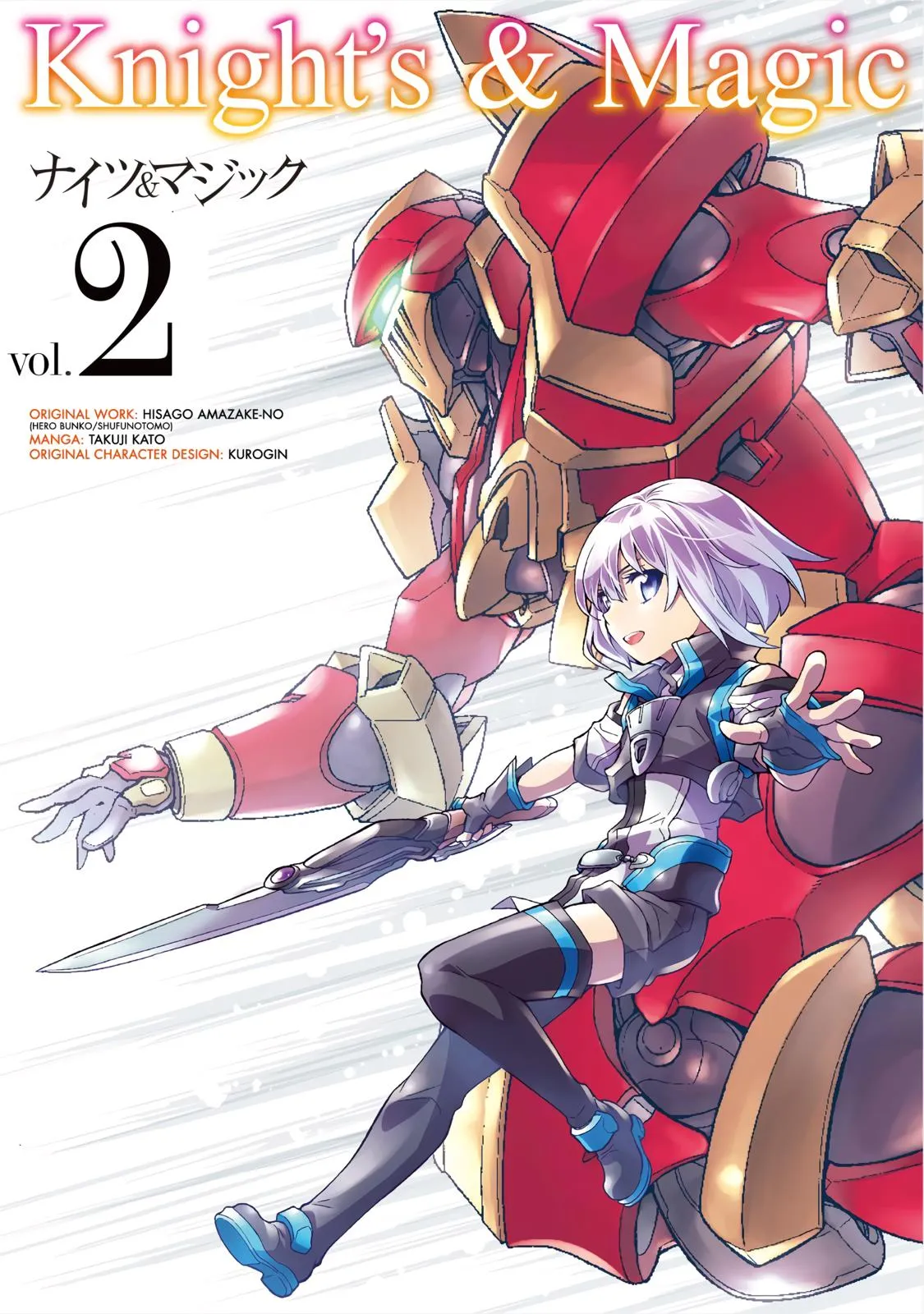 Read Knight's & Magic Manga Online