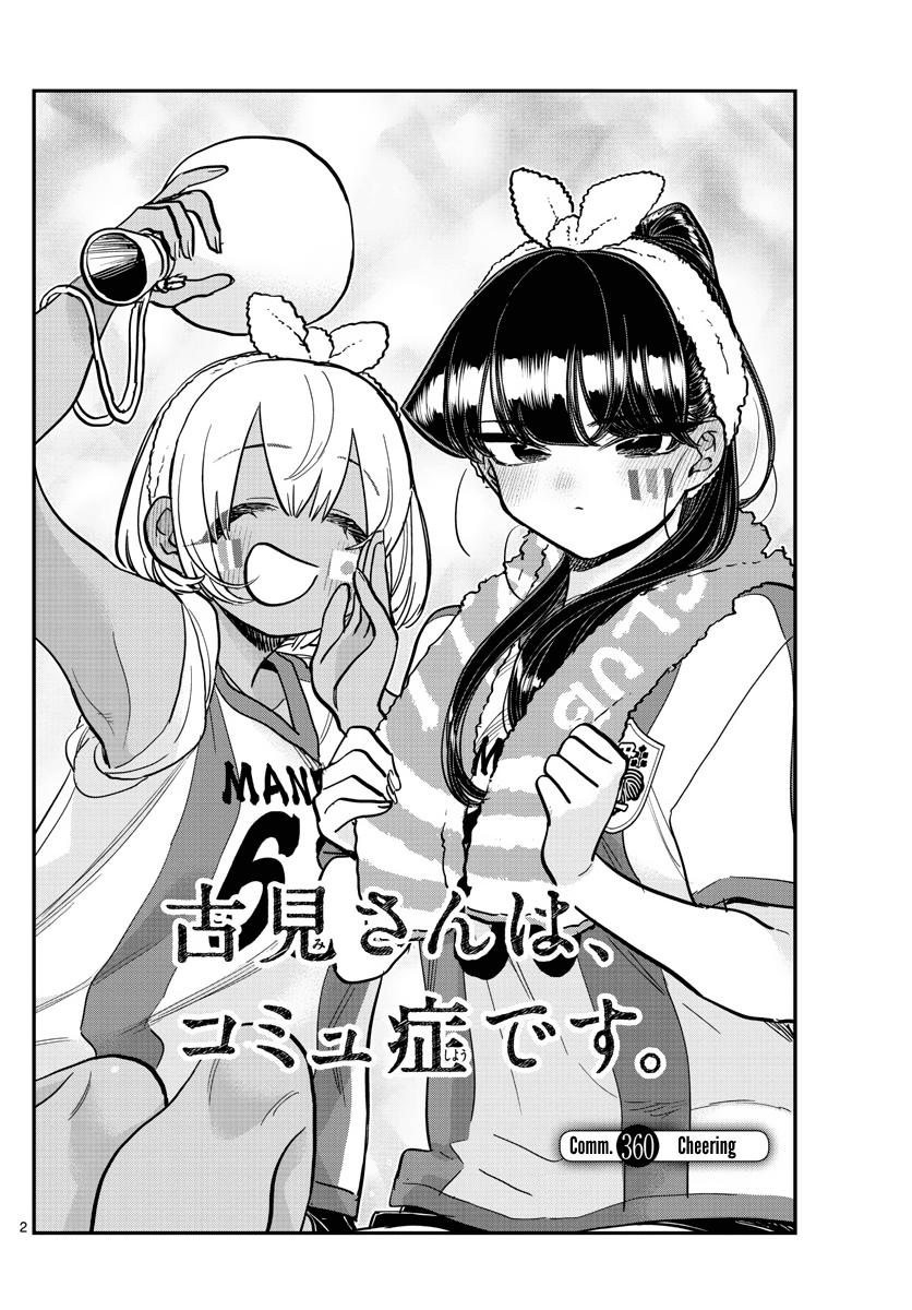 Read Komi Can't Communicate Manga Online