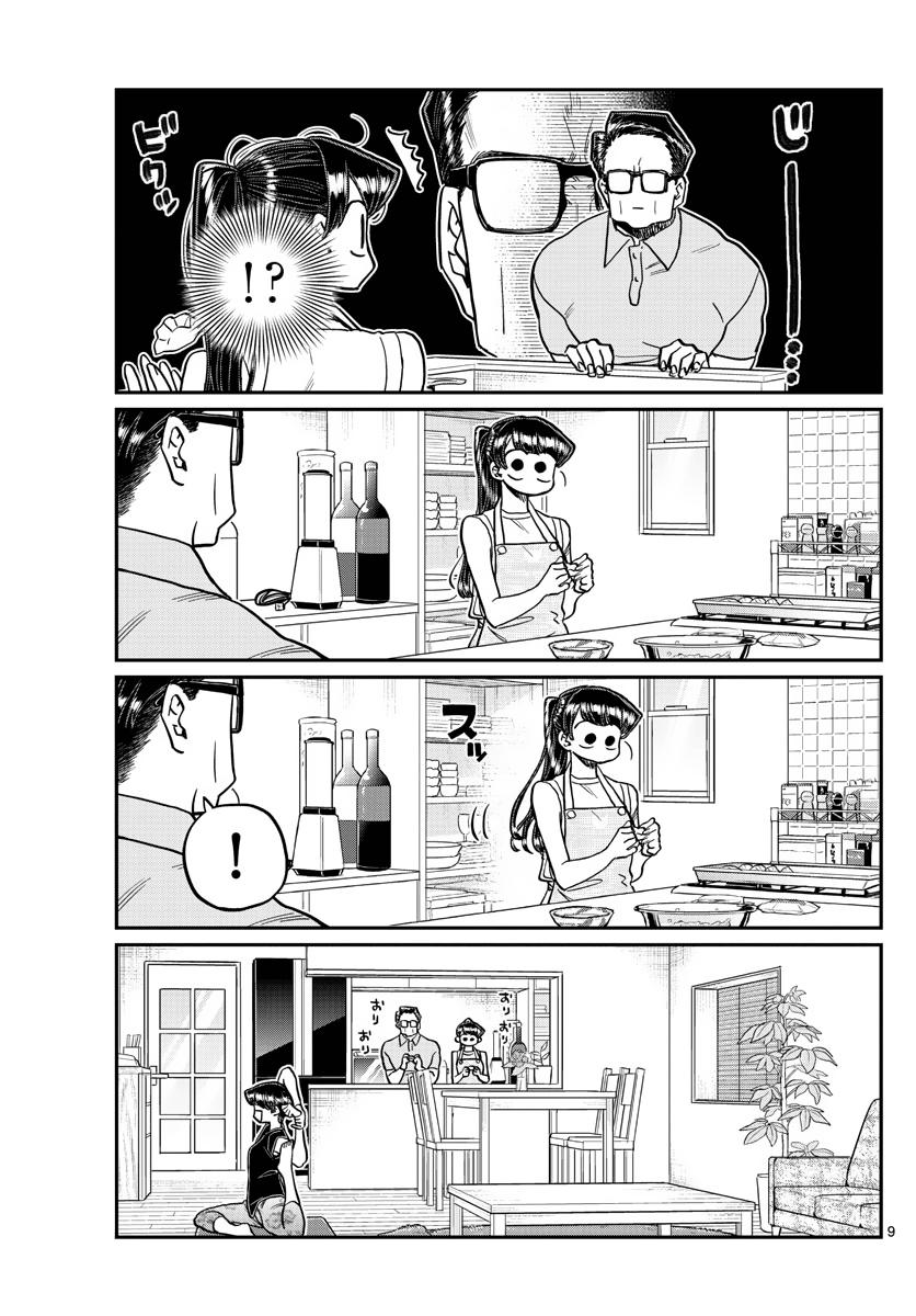 Read Komi Can't Communicate Manga Online
