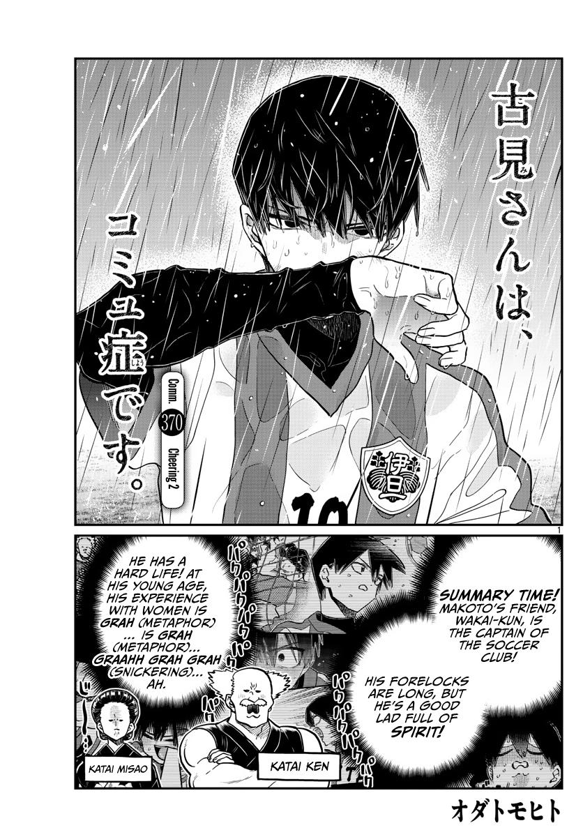 Read Komi Can't Communicate Manga Online