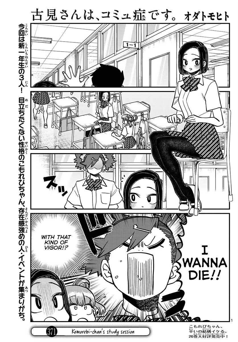 Read Komi Can't Communicate Manga Online