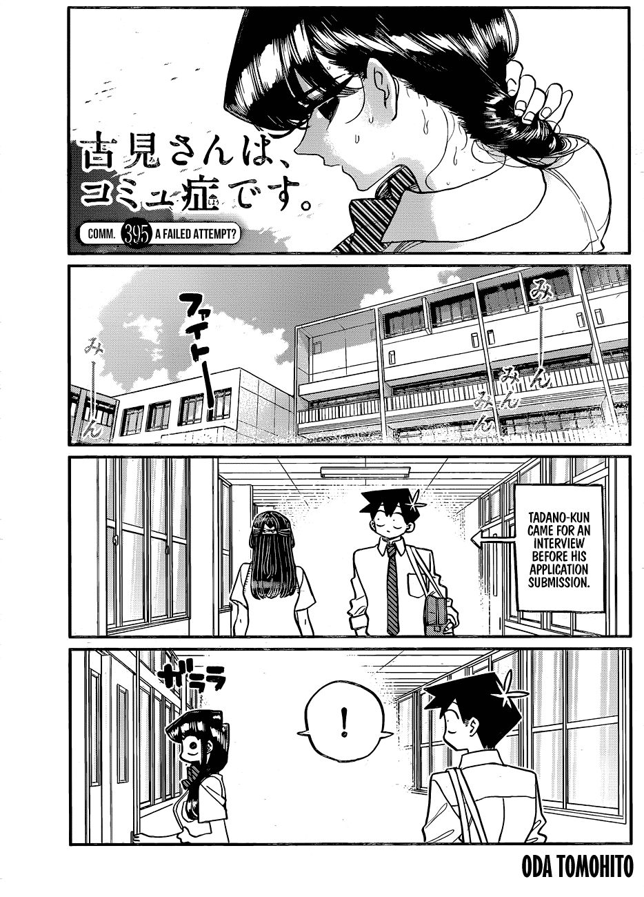 Read Komi Can't Communicate Manga Online