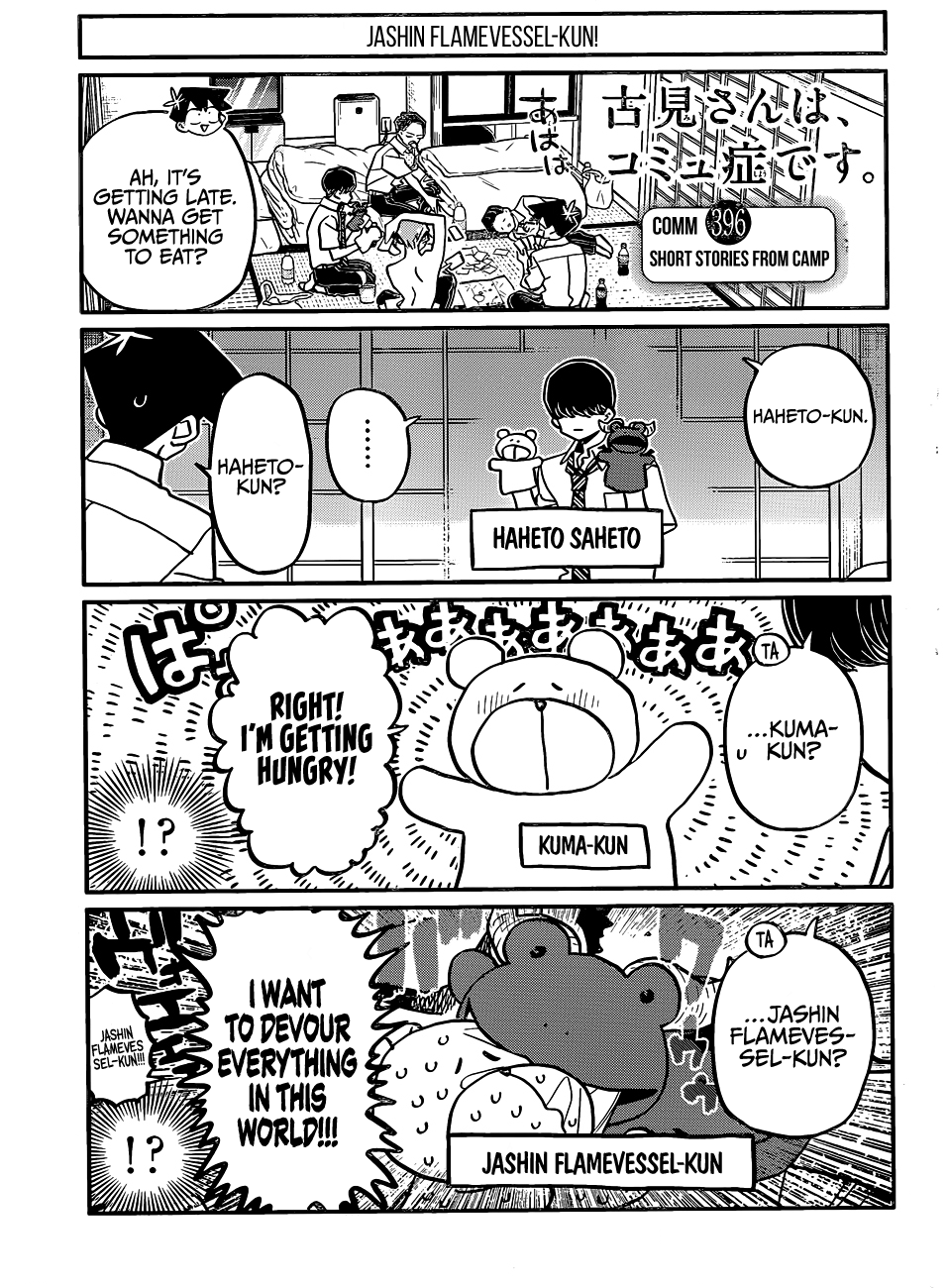 Read Komi Can't Communicate Manga Online