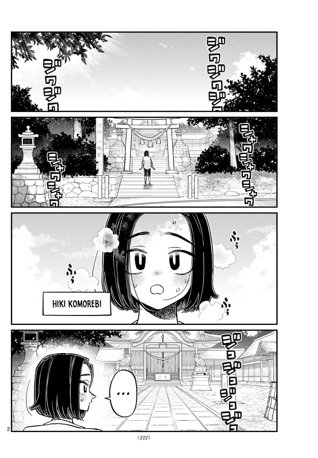 Read Komi Can't Communicate Manga Online