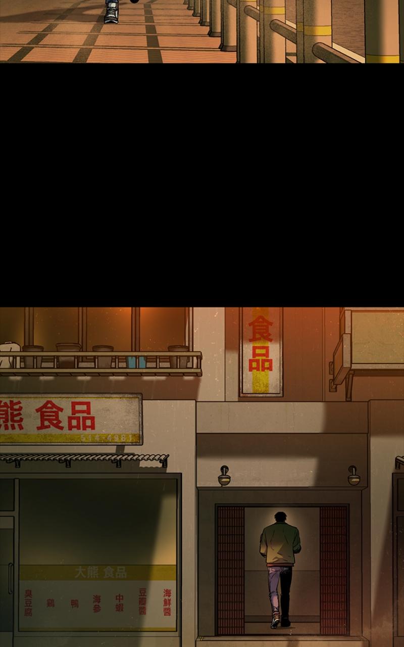Read Kowloon Copóka Manga Online