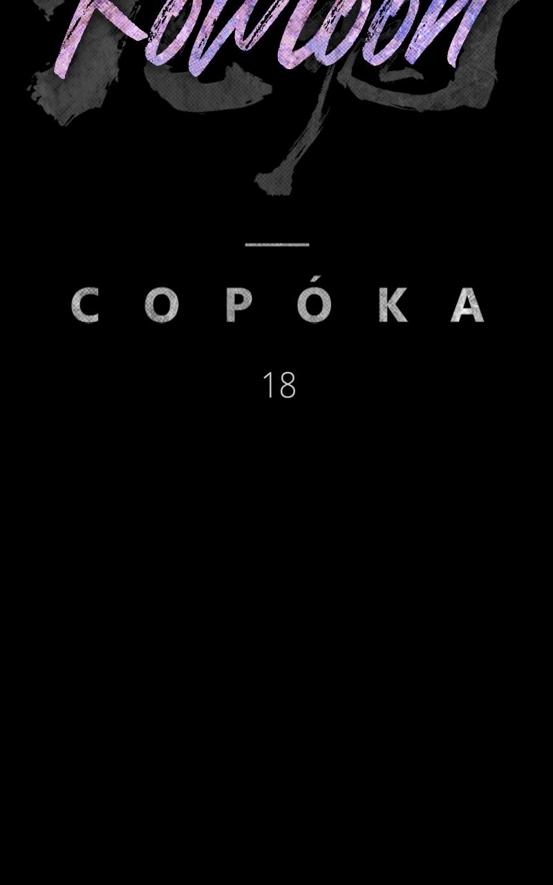 Read Kowloon Copóka Manga Online