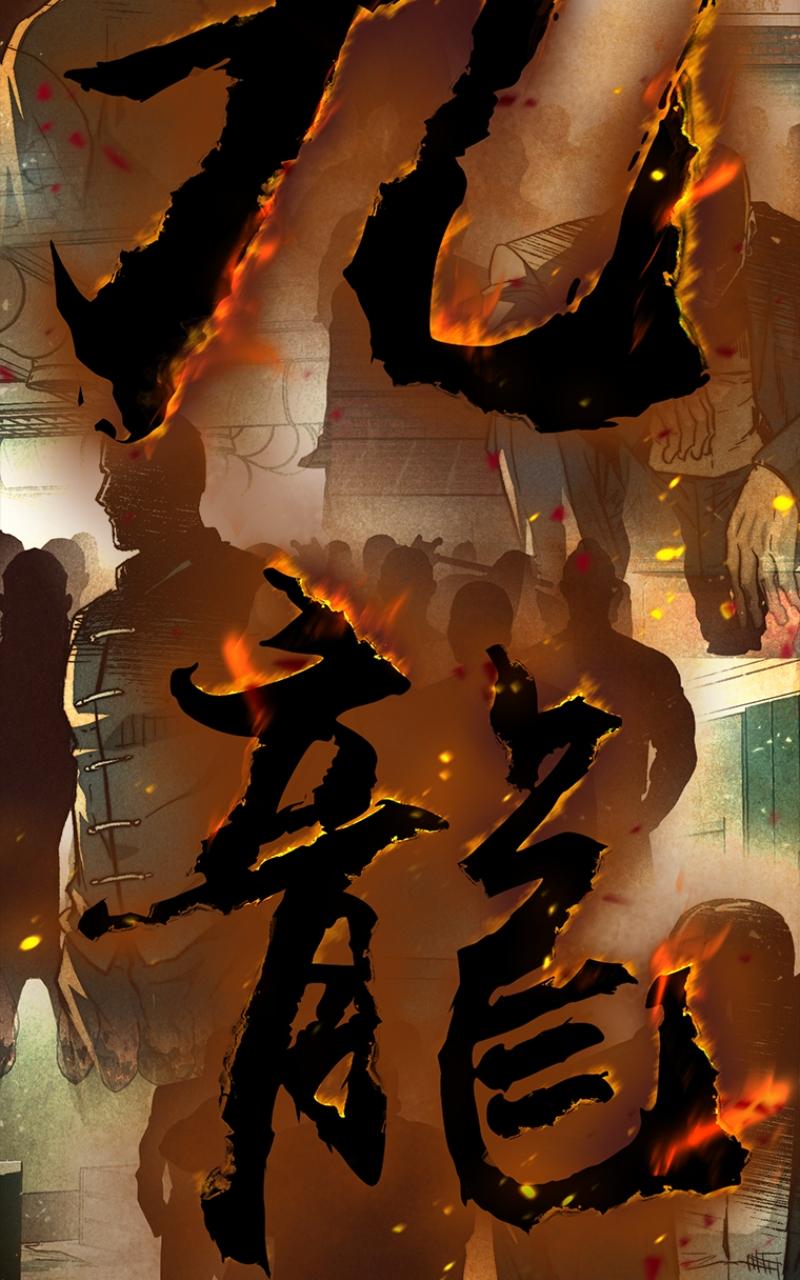 Read Kowloon Copóka Manga Online
