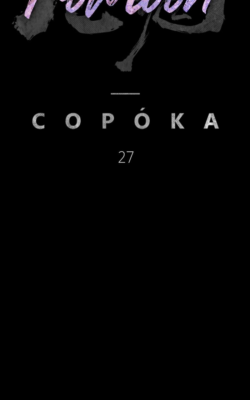 Read Kowloon Copóka Manga Online
