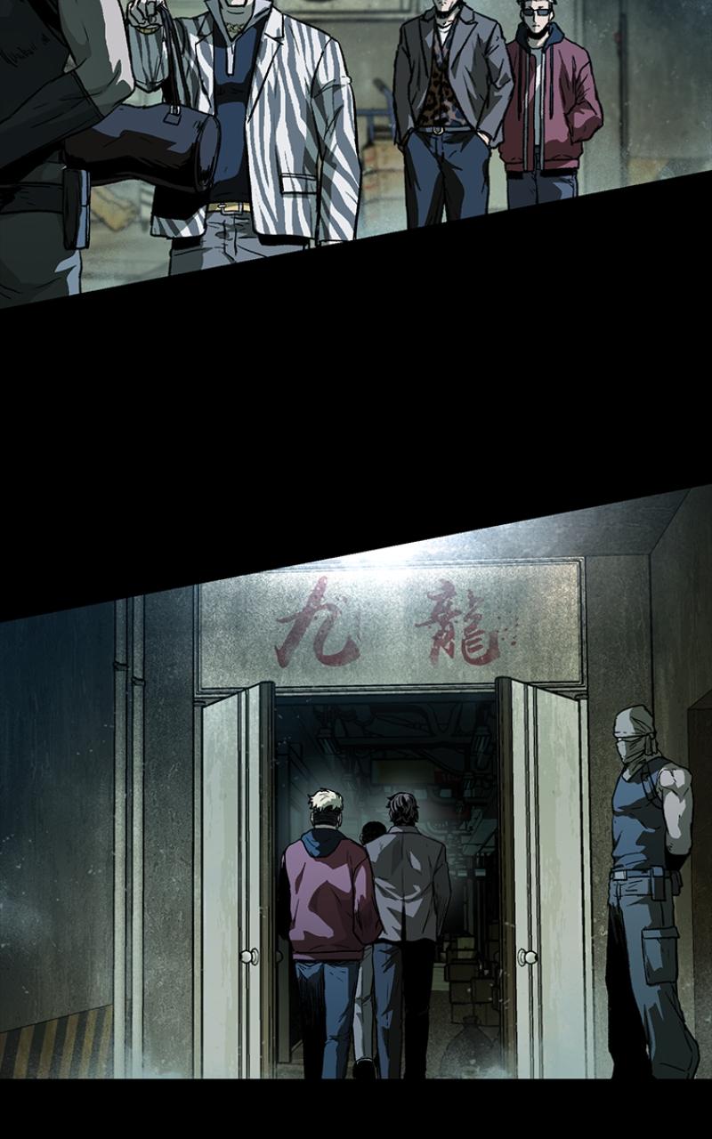 Read Kowloon Copóka Manga Online