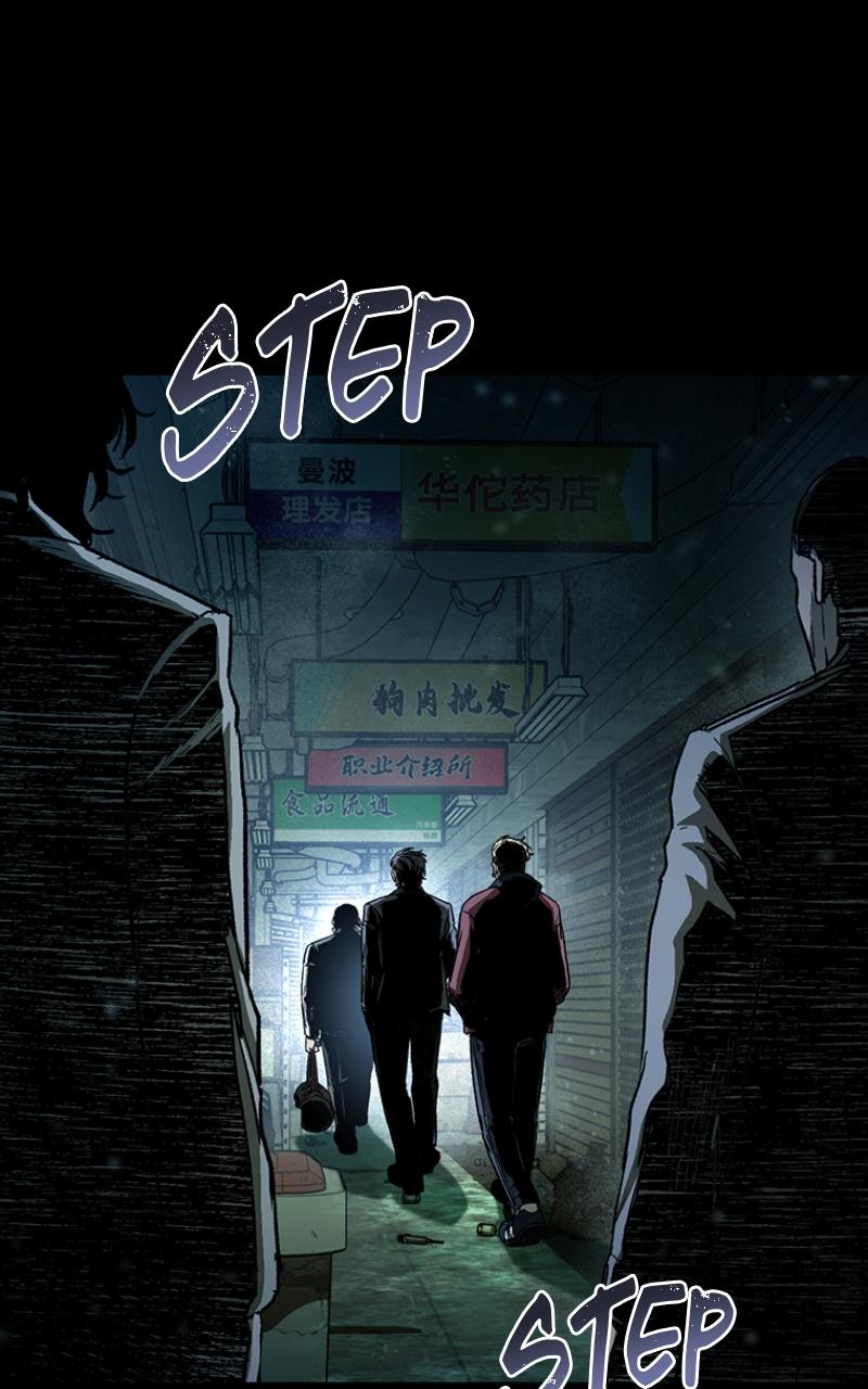 Read Kowloon Copóka Manga Online