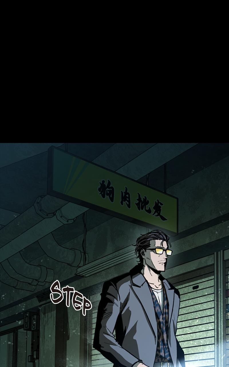 Read Kowloon Copóka Manga Online